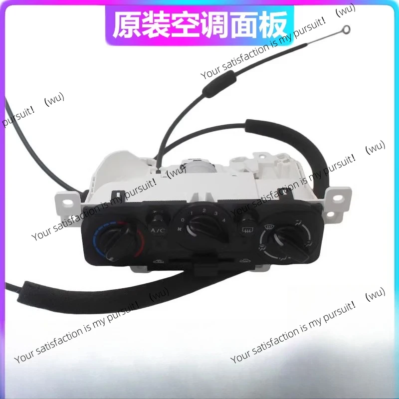 

Suitable for Haima Fumeilai first and second generation, air conditioner switch controller panel