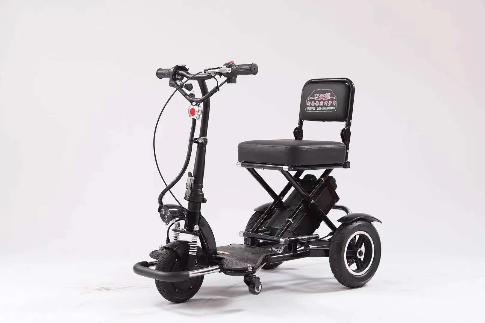 Folding Electric Tricycle for Seniors,Mobility Scooters,3 Wheeler Trike,40-50km,350W,20km,H3-7 Days Delivery,EU,MX,CA Warehouse