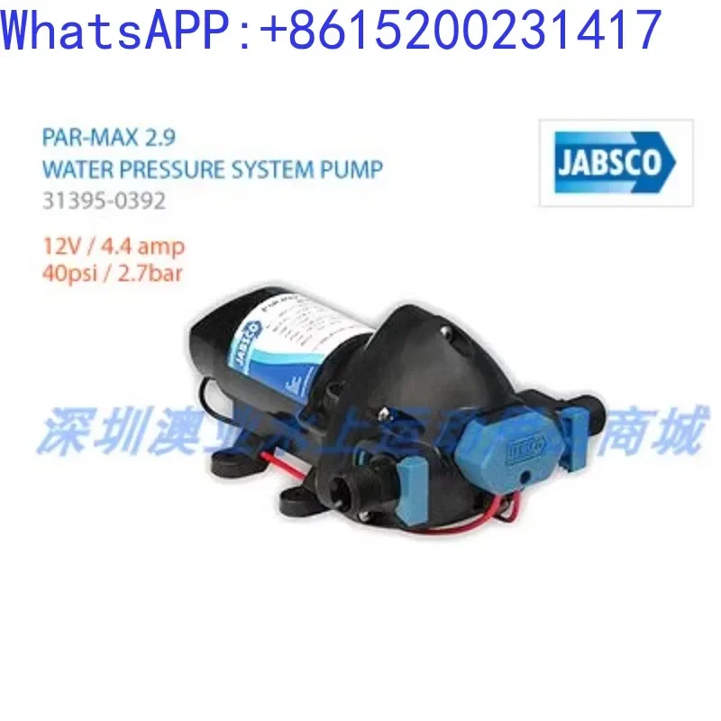 Jabsco31395-0394 self-priming pump 12v/24V Max 2.9 12V 11 L/Min 2.7 BAR