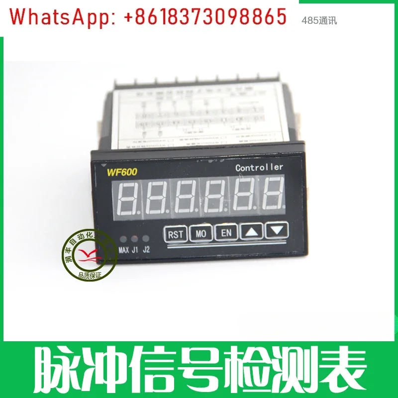 WF600.WF160J, WF160D Differential single-ended pulse display table Displacement angle Speed counter