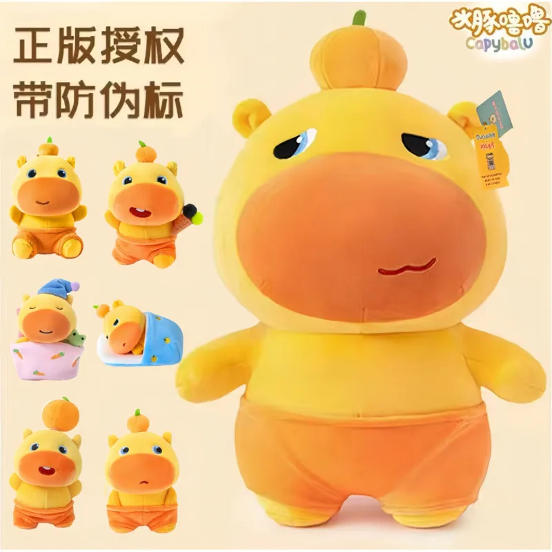 Kawaii لولو قلادة حقيقية كابيبارا لولو كبيرة أفخم حقيبة ظهر الطالب المفاتيح الطرفية قلادة هدية