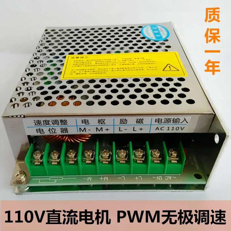 110V High-power DC Permanent Magnet/excitation Brushed Motor PWM Speed Control Controller Board/drive Module
