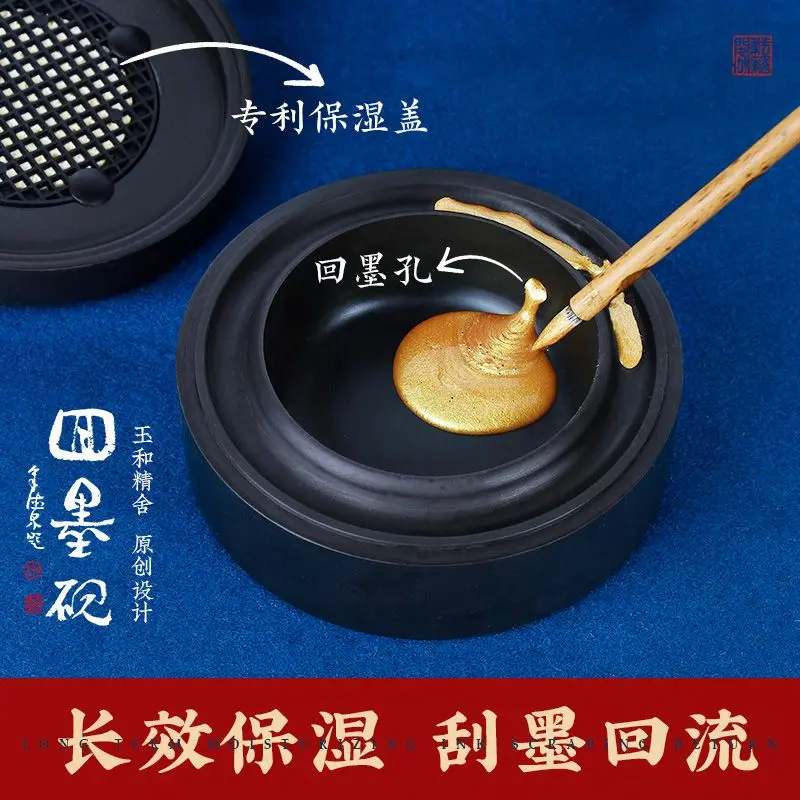 Ink Ink Inkstone Ink Box Original Stone Ink Brush Ink Ink Ink Inkstone Yuan Stone Natural Student Ink Plate Calligraphy
