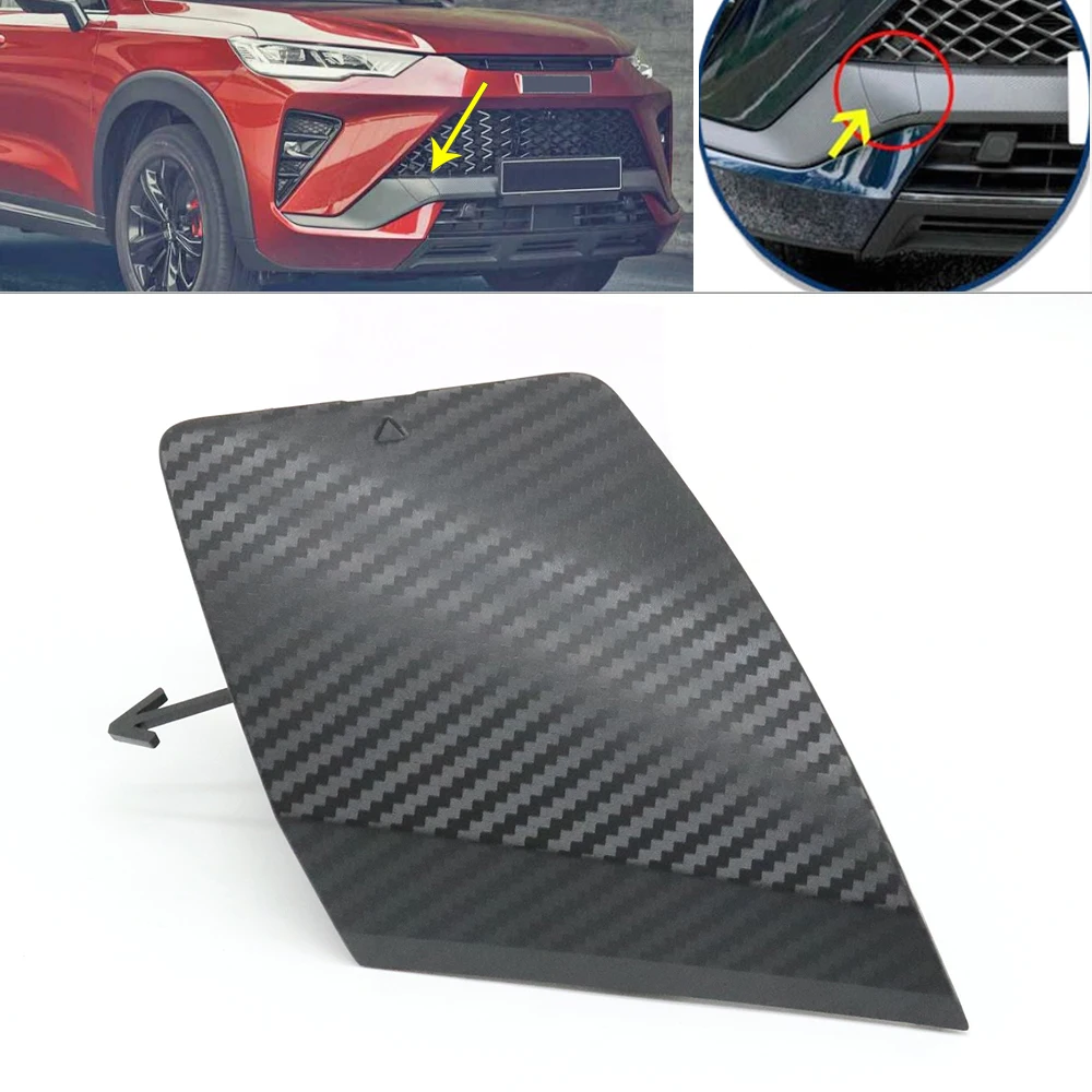 Внешний передний бампер автомобиля, крышка корпуса прицепа, накладка, фаркоп, крышка для Great Wall Haval H6 GT 2025-2026