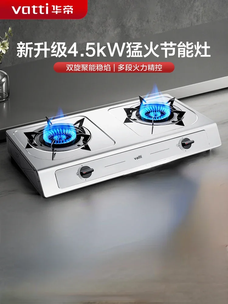 

Vatti Table Gas Stove I10013T Natural Gas Stove Fierce Fire Double Stove Household