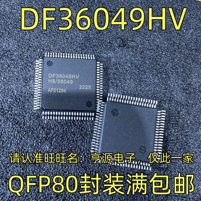 （5PCS/LOT）HD64F36049HV DF36049HV  QFP80