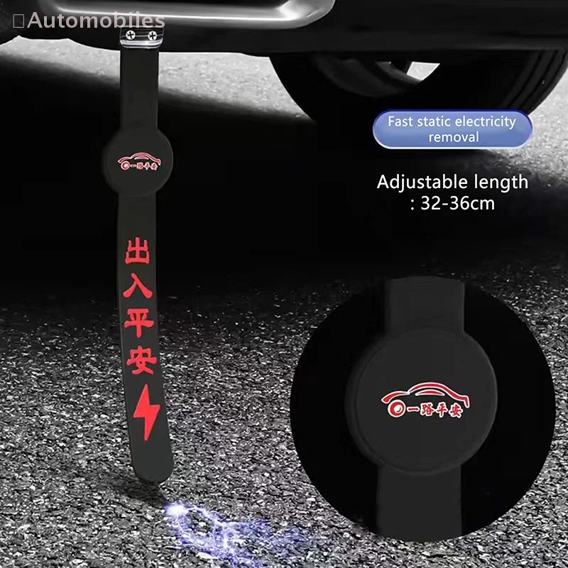 

1 Piece Car Static Discharge Belt For Car Vehicle Truck SUV RV Safe Driving Auto Anti Static Strip Earth Belt Ground Wire Strap