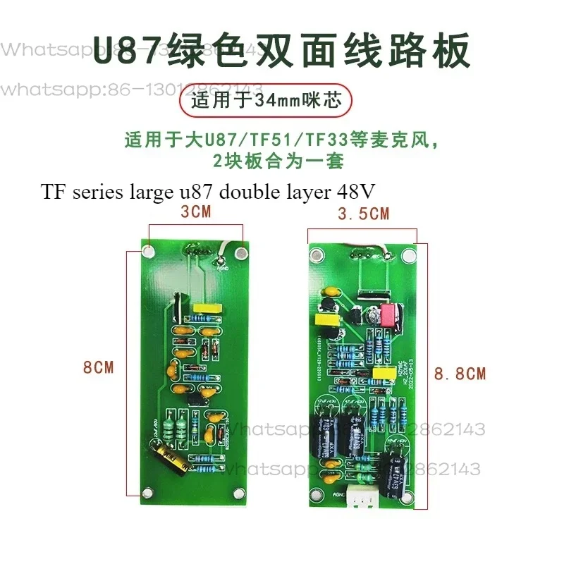 Microphone Board, for U87 103 105 240 Large Diaphragm Series, 48V, DIY Microphone Board