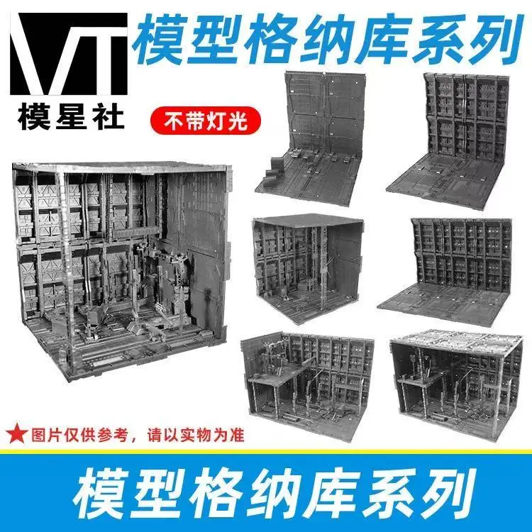 Moxingshe Model Acc…