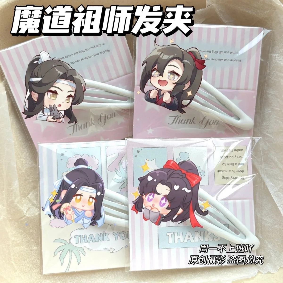 Simpatico ancoraggio demoniaco testa grande forcina cosplay Wei Wuxian blu dimenticare macchina Liu Hai bordo clip copricapo