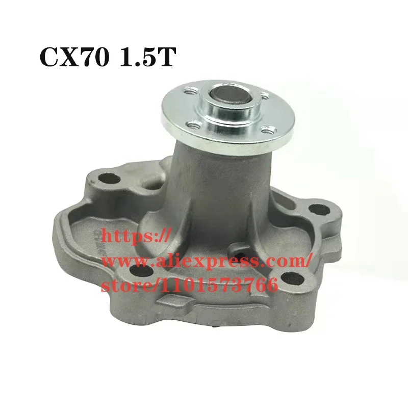 

Engine Water Pump for Changan CX70 1.6L/1.5T