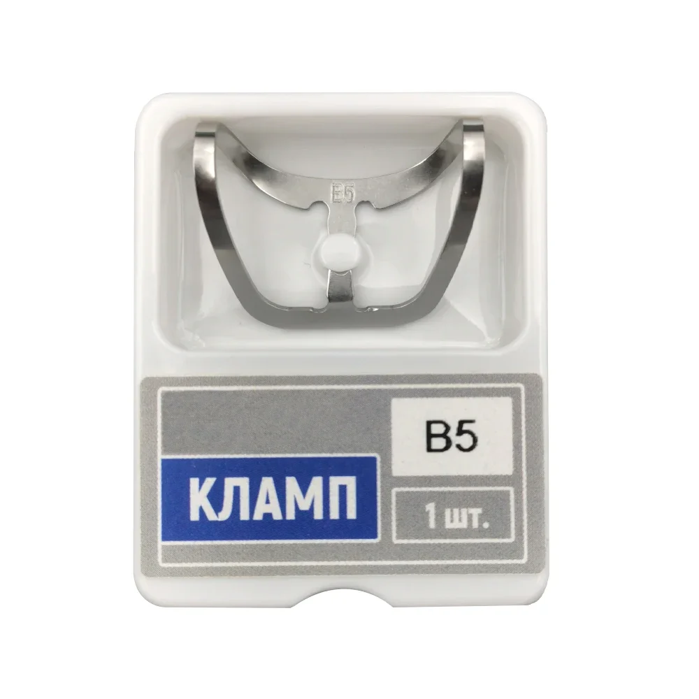 

Dental Rubber Dam Clamps B1 B2 B3 B4 B5 B6 Brinker Clamp for Anteriors Incisors and Canines Clamps for Dental Supplies