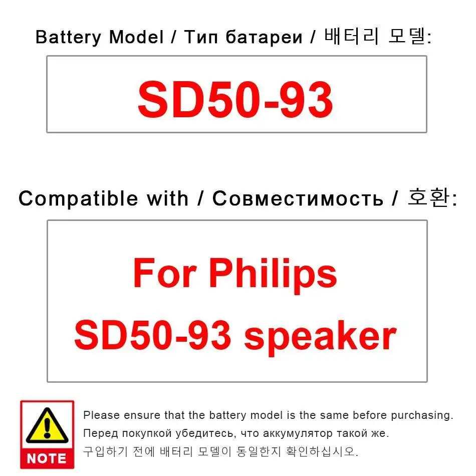 

Stereo Battery For Philips SD50-93 Premium Replacement 3400Mah