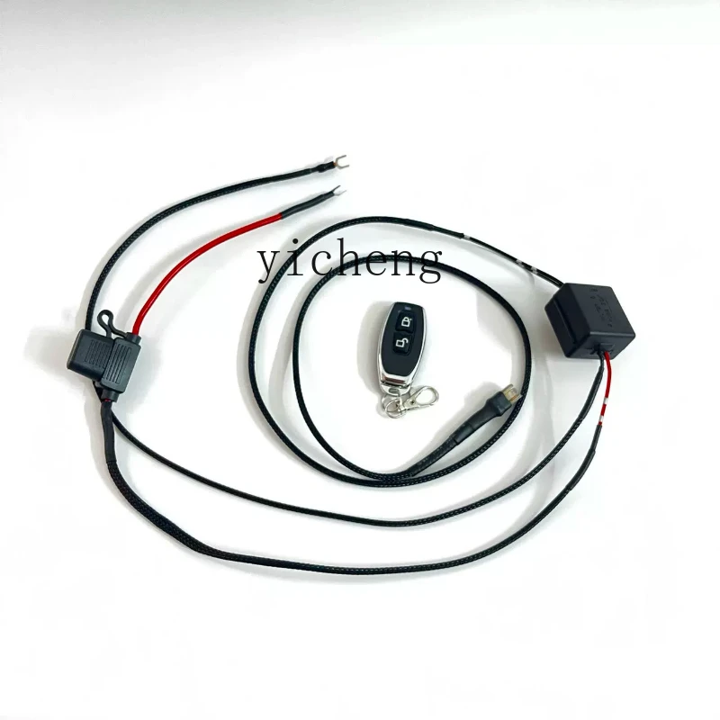 ZF modified control wiring harness anti-side slip remote control one-button shutdown switch