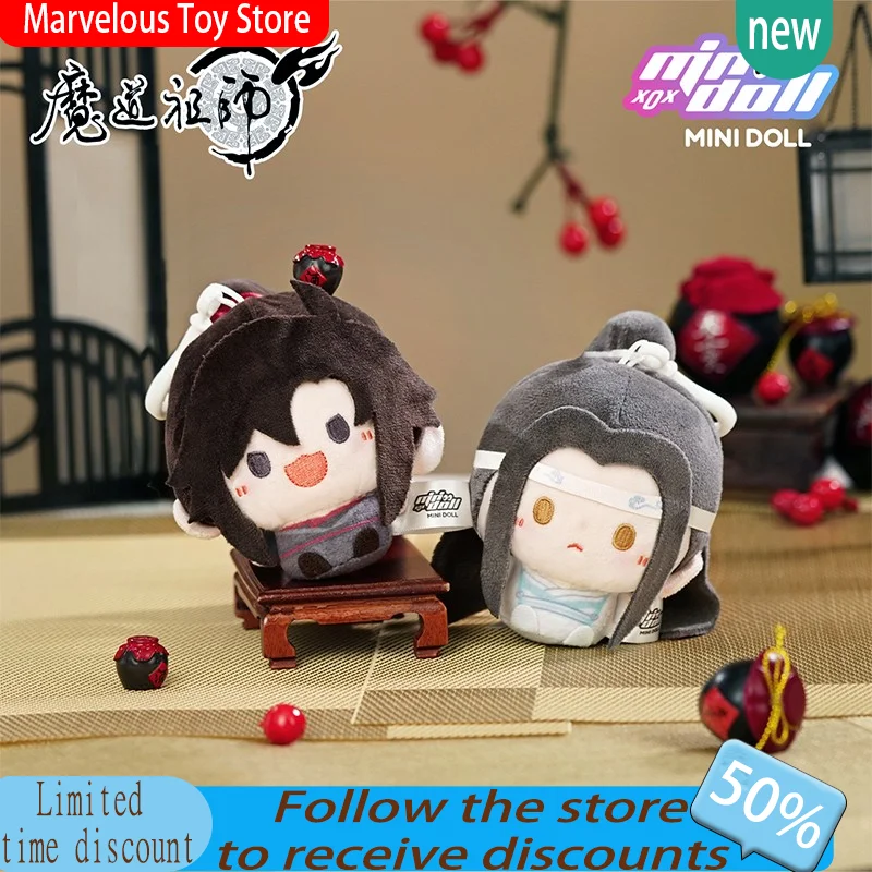 

Mo Dao Zu Shi Lan Wangji Wei Wuxian Plush Keychain Doll Stuffed Toy Grandmaster of Demonic Cultivation Key Ring Pendant Gift 8cm