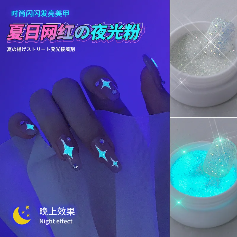 1Pcs Luminous Pigment Powder Glow in The Dark Powder Night Fluorescent Pigment Dust DIY Nail Glitter Powders Fine Glitter