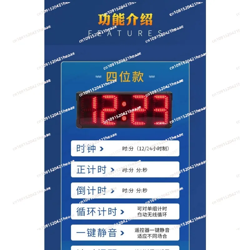 مناسبة لـ الألومنيوم الرقمي الكبير LED، ساعة توقيت، ساعة ماراثون، 5 بوصات مقاومة للماء، سلسلة توقيت، مؤقت عد تنازلي كبير، #4