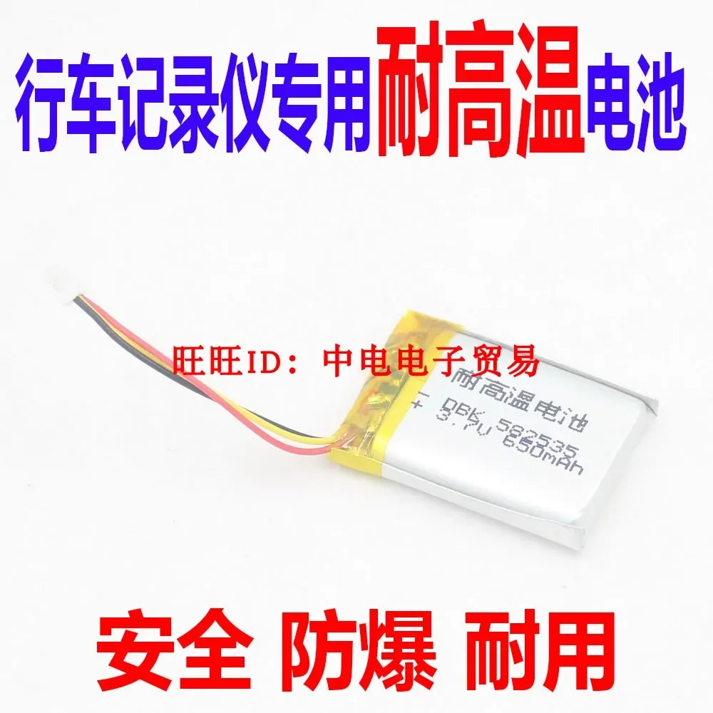 مناسبة لمسجل حركة المرور Papago F300 New Hot A F200 مسجل حركة المرور F210 المدمج في البطارية 582535