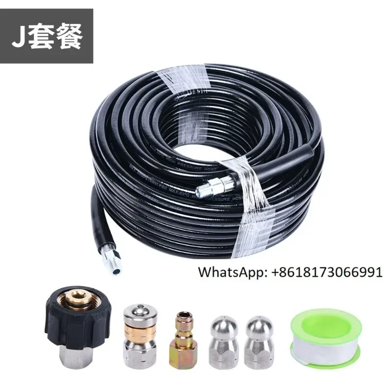 Cleaning high-pressure rubber pipes, municipal dredging pipes, sewer water mouse flushing kit m22 1/4 drainage spray