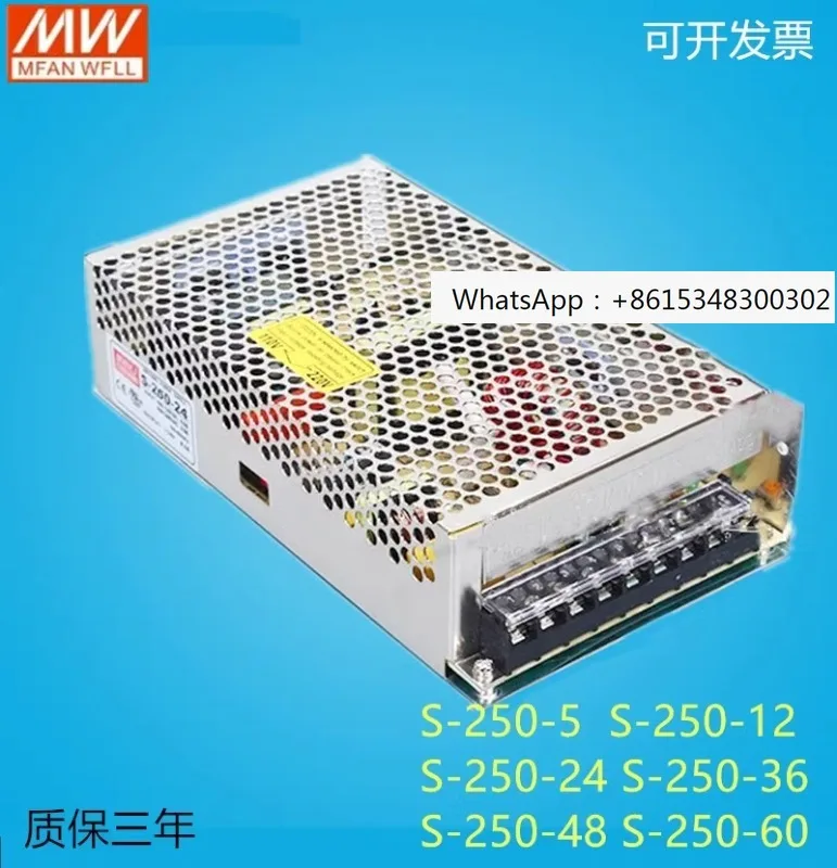 Switching power supply S-250-24V/12V/36V/48V 24V10A 12V20A small volume 250W