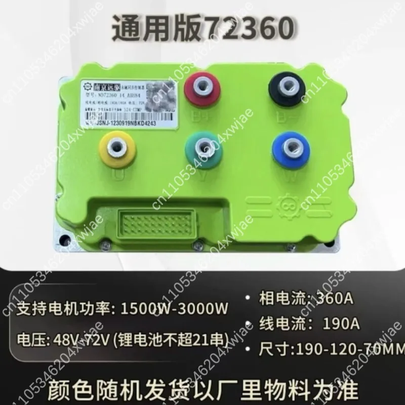 72360 530 450 EBike Controller, Universal Fit Custom Built Manual Control Unit
