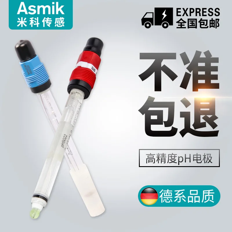 

PH electrode industrial online pH glass electrode probe pH meter pure water detector