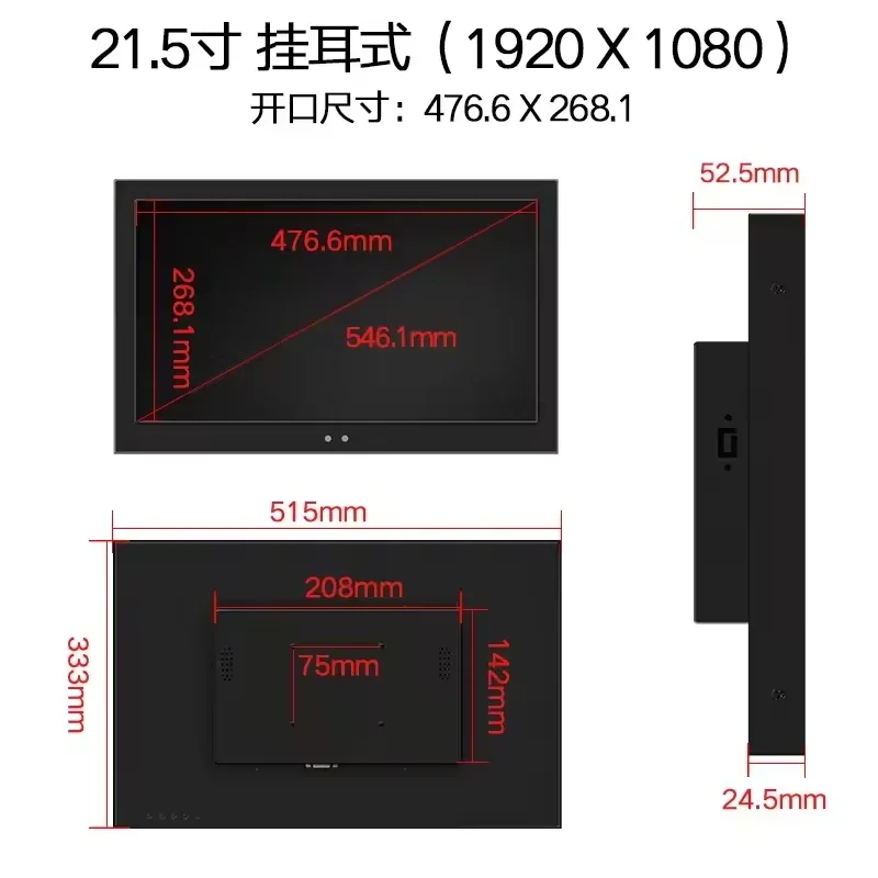 21.5 inch Wall Hanging Industrial Cabinet LCD Resistive USB Touch Screen Monitor Advertising Machine with HDMI VGA DVI VGA BNC A