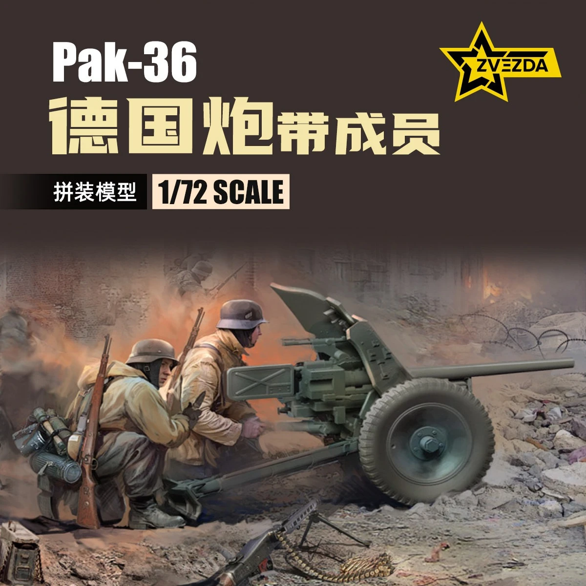 Model Kit Zvezda - ZVEZDA Plastik Montajlı Model Kit 6114