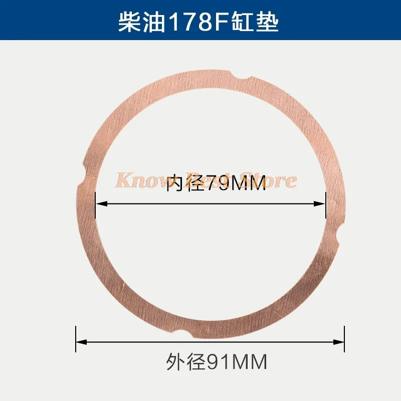 1PCS Air-cooled Diesel Engine Generator Cylinder Head Gasket Copper Pad 170f  188f 190f 192f 173f 178f 186f/FA 180F 195F 1100F