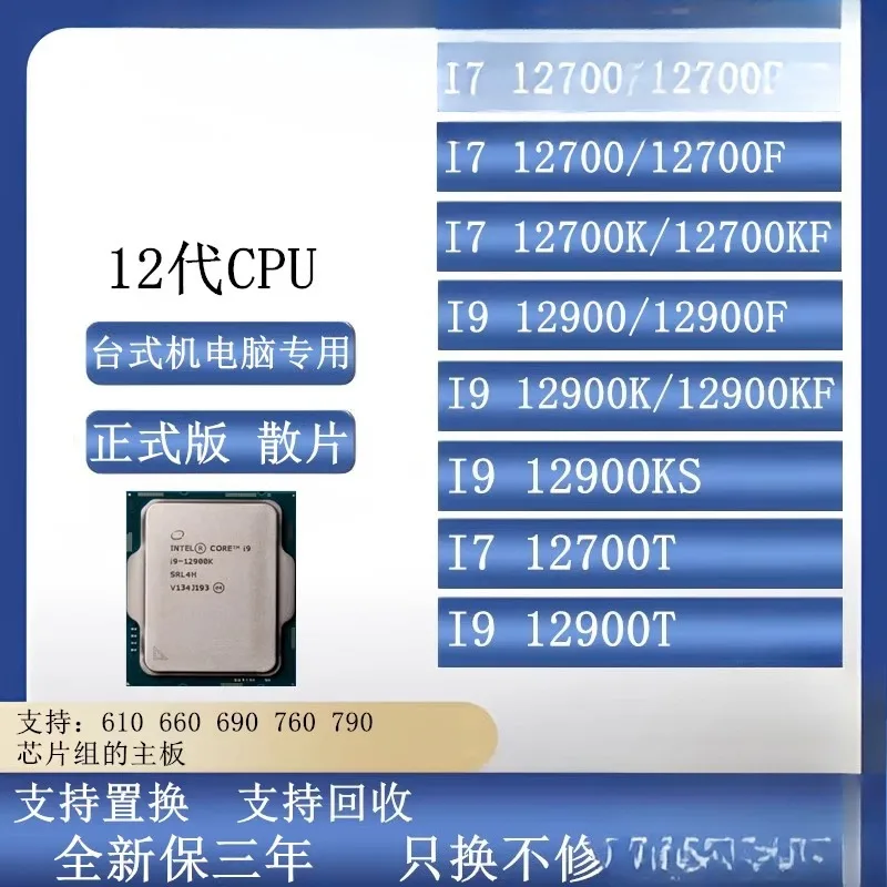 I5 12600K Kf 12400 …