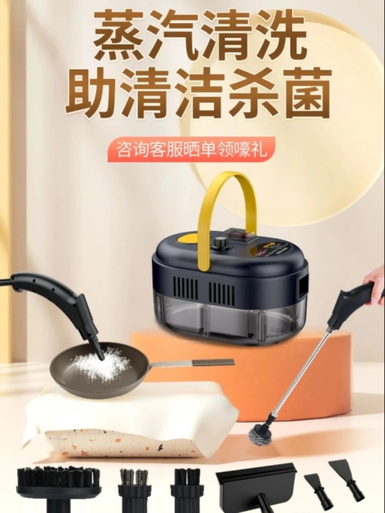 110V/220V Simida Steam Cleaner High Pressure High Temperature for Kitchen Home Appliances Air Conditioner Cleaning AB