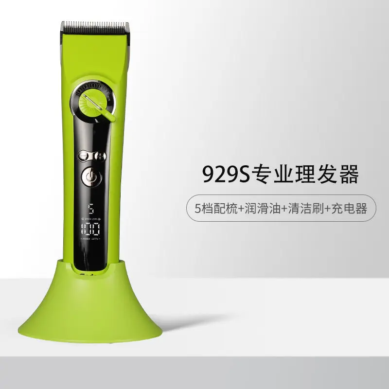 929S electric razor, hair clipper push  home store, professional hair salon only