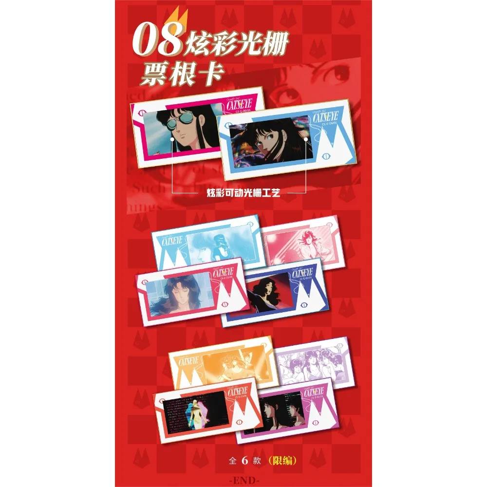 Original Cat\'s Eye Collection Cards Comedy Suspense Anime Lively Youthful Alexia Chamade Rare Card Toys Hobbies Festival Gifts