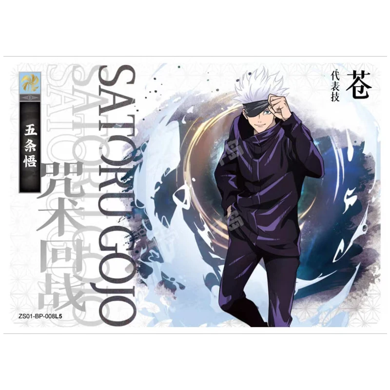 Jujutsu Kaisen BP 9PCS Megumi Gojo Satoru Kugisaki Nobara ryoumensukuna Kugisaki Nobara anime collection card Christmas gift