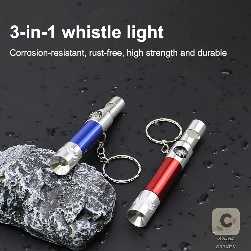 Essential Outdoor Survival Kit; Keychain with Whistle, Flashlight and Compass; Perfect for Hiking and Climbing.