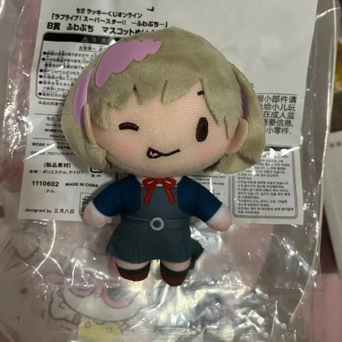 10CM LoveLive Love And Concert Ren No Sora Girls Academy Otsu Ruri No Stuffed Doll Cartoon Cute Soft Rurino Osawa Plush Doll