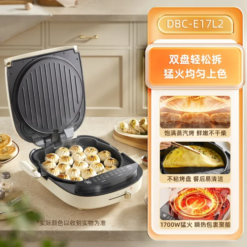Electric baking pan household multifunctional double-sided heating enlarged and deepened removable and washable