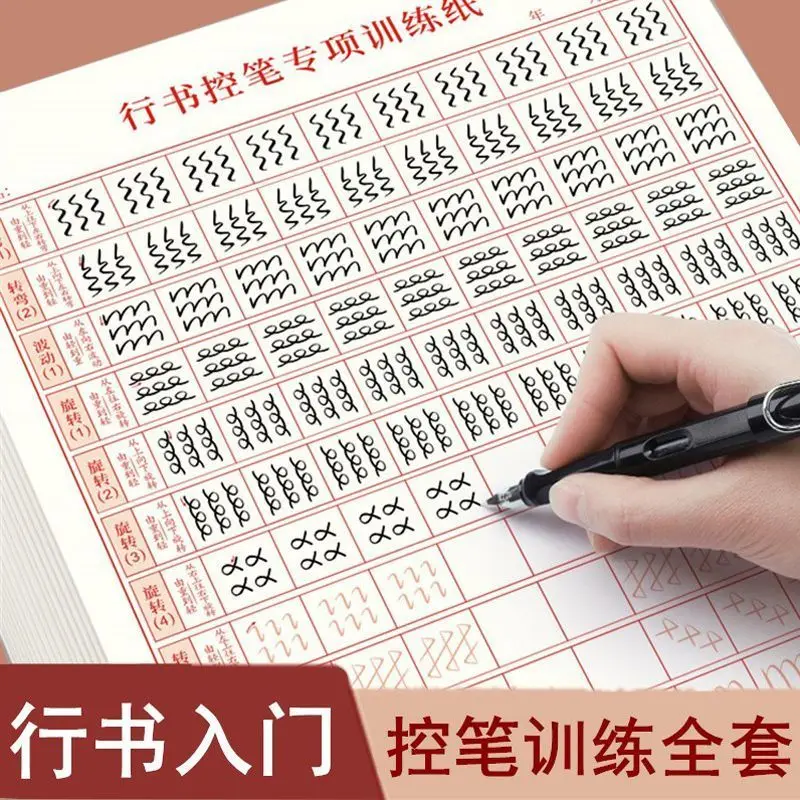 palavra-correndo-script-e-livro-de-pratica-de-script-regular-caligrafia-com-caneta-dura-papel-de-pratica-especializada-de-aprendizagem-rapida