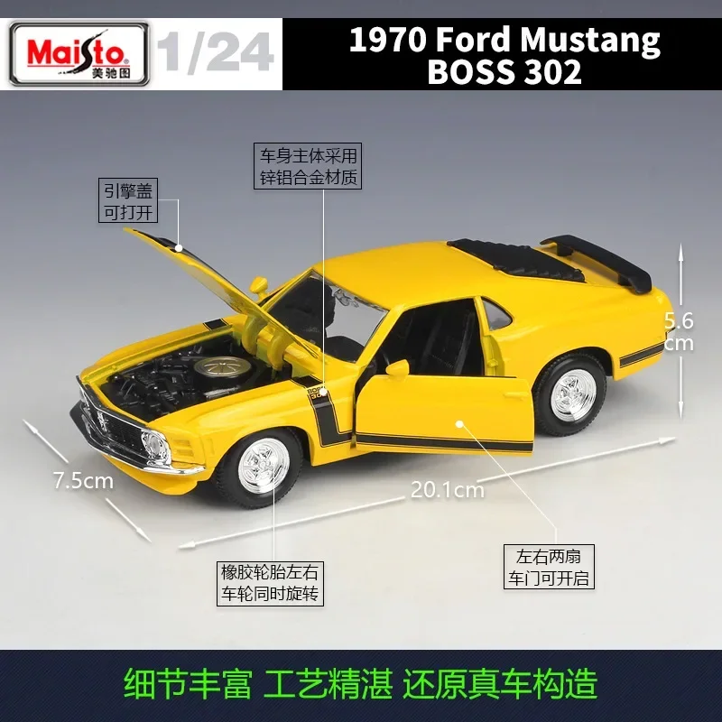 Maisto 1:24 1970 Ford Mustang BOSS 302 Mustang Roadster Ford Mustang Simulation Alloy Car Model collection gift toy B21