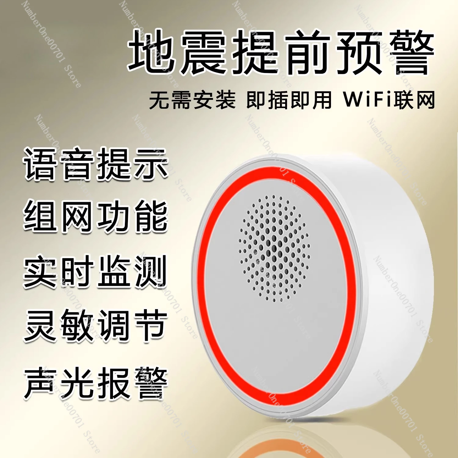 

Home Earthquake Alarm, Early Warning Detector with Sound & Light Alert for Family Safety