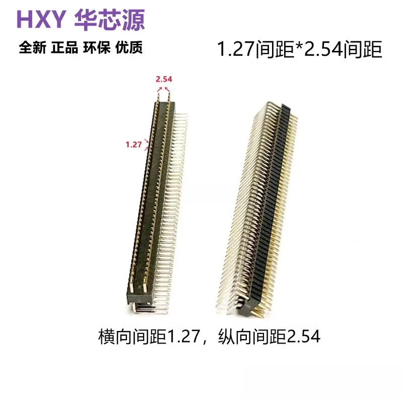 Double row curved needle 1.27 spacing * 2.54 spacing * 50P horizontal  1.27 vertical  2.54-10 packages