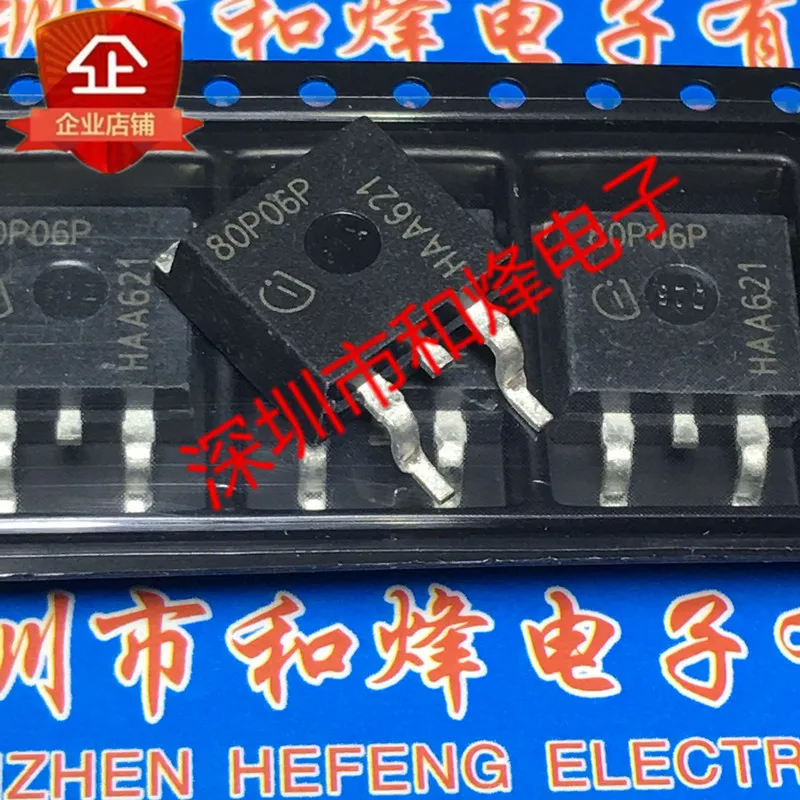 20 قطعة/الوحدة 80P06P SPB80P06PTO-263 P-60V -80A ورقة البيانات-مكون إلكتروني للاستخدام المهني