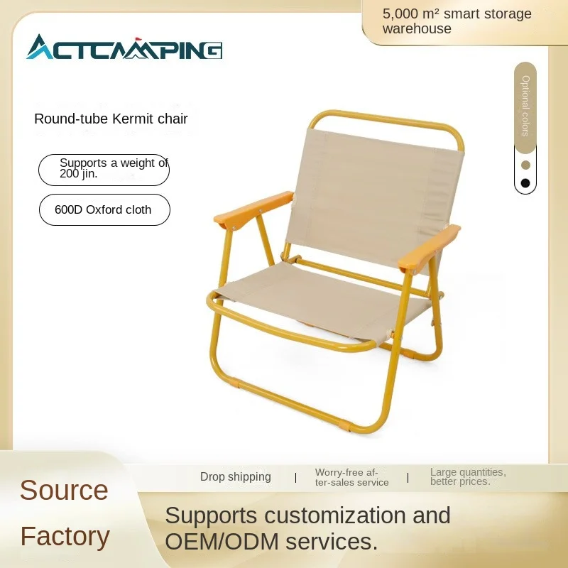 selfree-outdoor-folding-chairs-portable-round-tube-kemite-chairs-camping-tables-and-chairs-ultra-light-leisure-beach-chairs