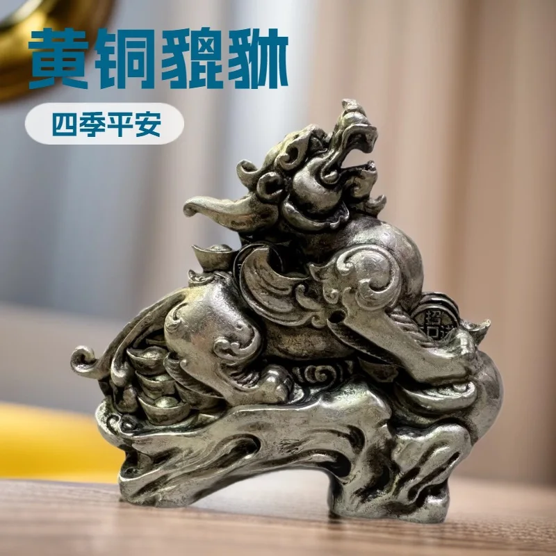Lucky and Wealthy Pixiu Ornament for Peace in All Seasons Alloy Decorative Tabletop Decoration