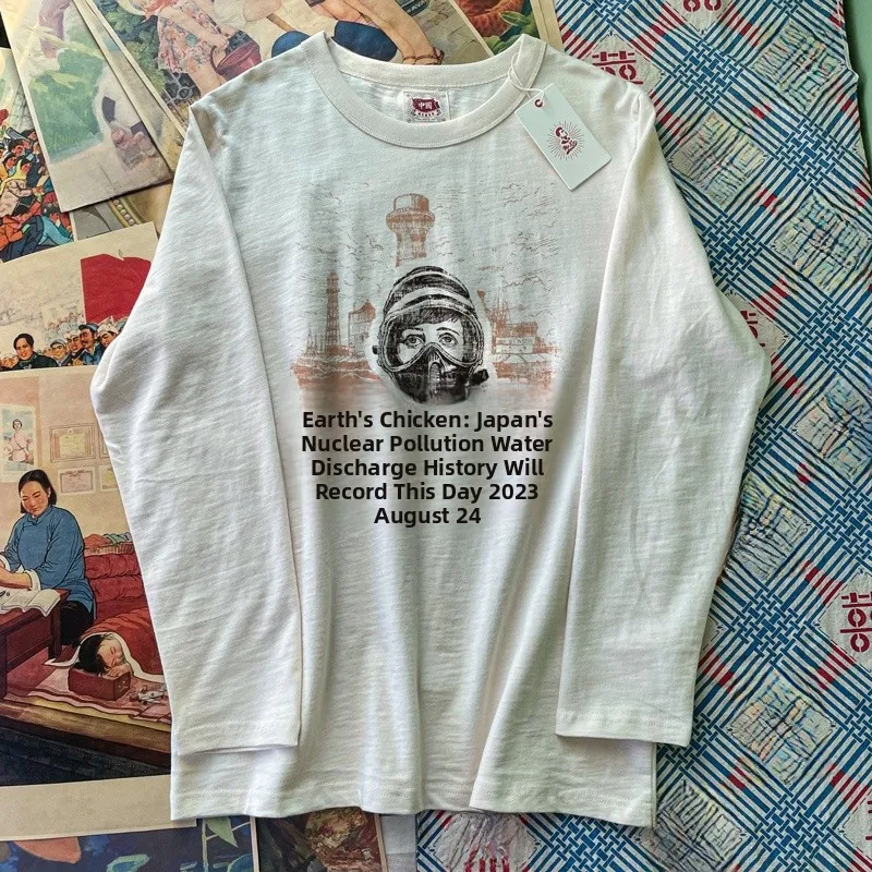 

Xie Xianen Earth's Woe Nuclear Wastewater Discharge Retro Мужская свободная футболка с длинным рукавом и круглым вырезом, молодежный тренд