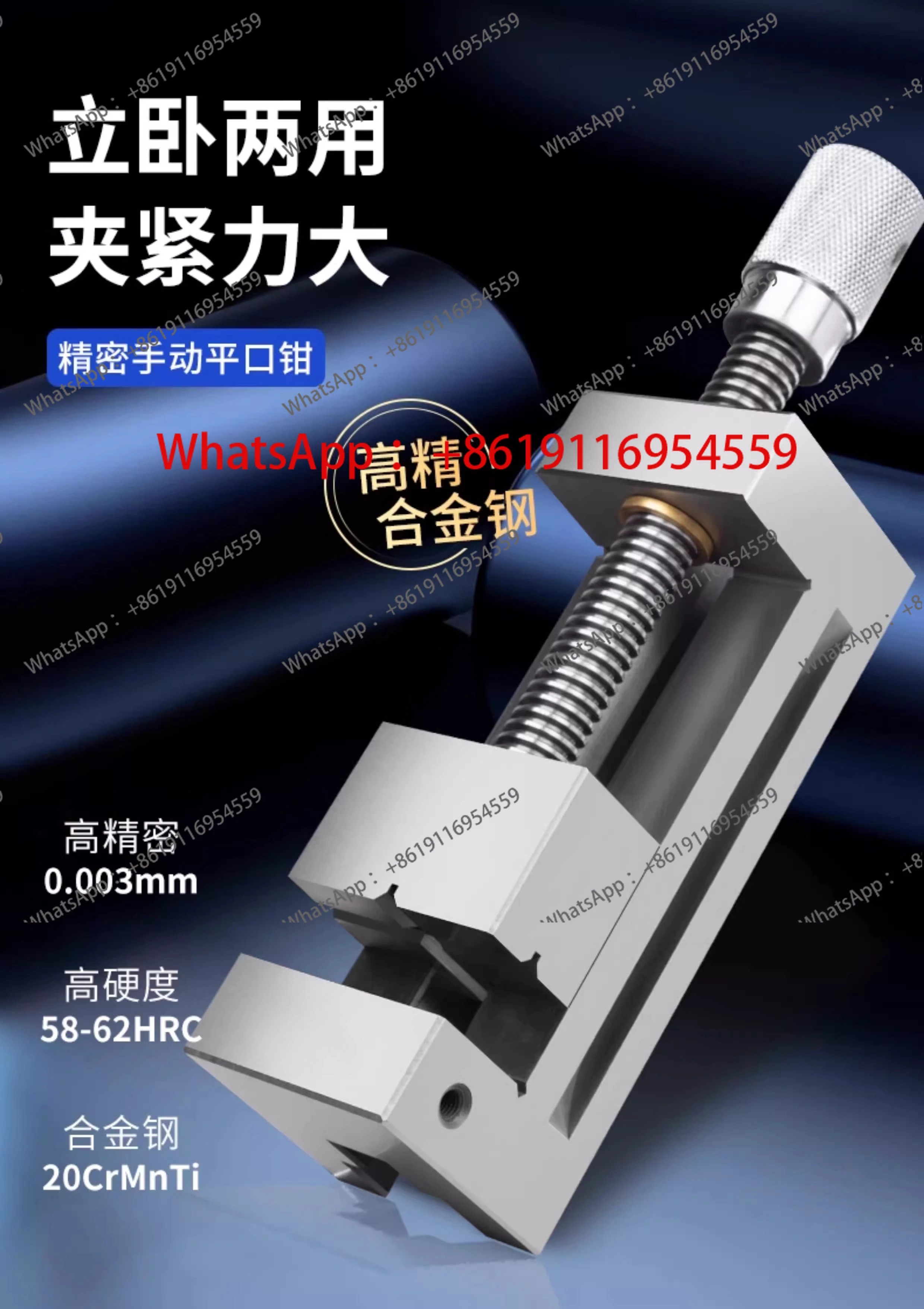 High Precision Flat Mouth Pliers for Small Grinding Machine Cross Batch Manual Vise 2356 Inch Bench Clamp Cold Drawn Steel