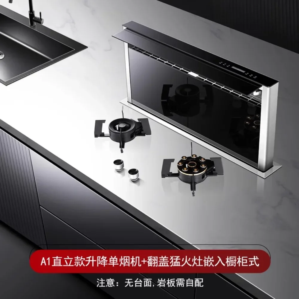 Invisible lifting integrated stove Split household induction cooker Lower row range hood Gas stove integrated stove