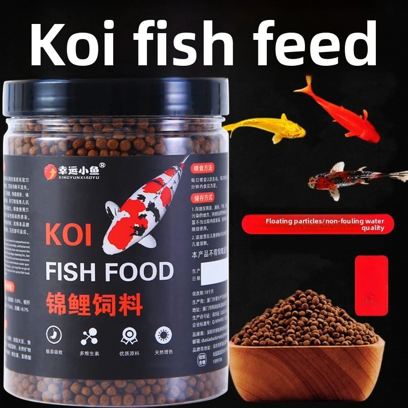 XINGYUNXIAOYU Premium Koi & Goldfish Food - Color Enhancing Floating Pellets for Small Ornamental Fish (Fancy Goldfish)