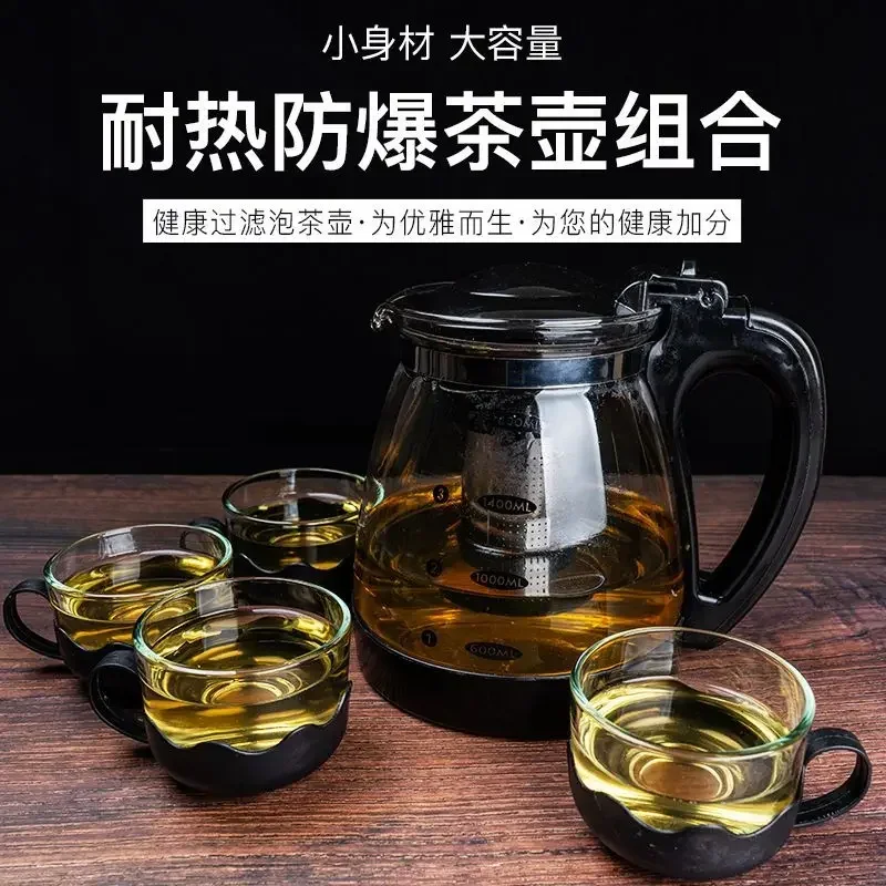 High Quality Heat Resistant Glass Tea Pot Chinese Teaware Kung Fu Tea Set Puer Kettle Coffee Glass Pot Convenient Office TeaPot