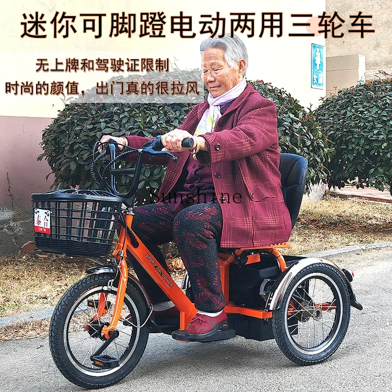 Electric pedal tricycle elderly power scooter